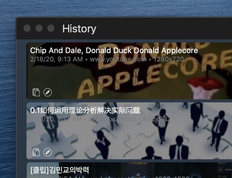 Downie Interface Preview